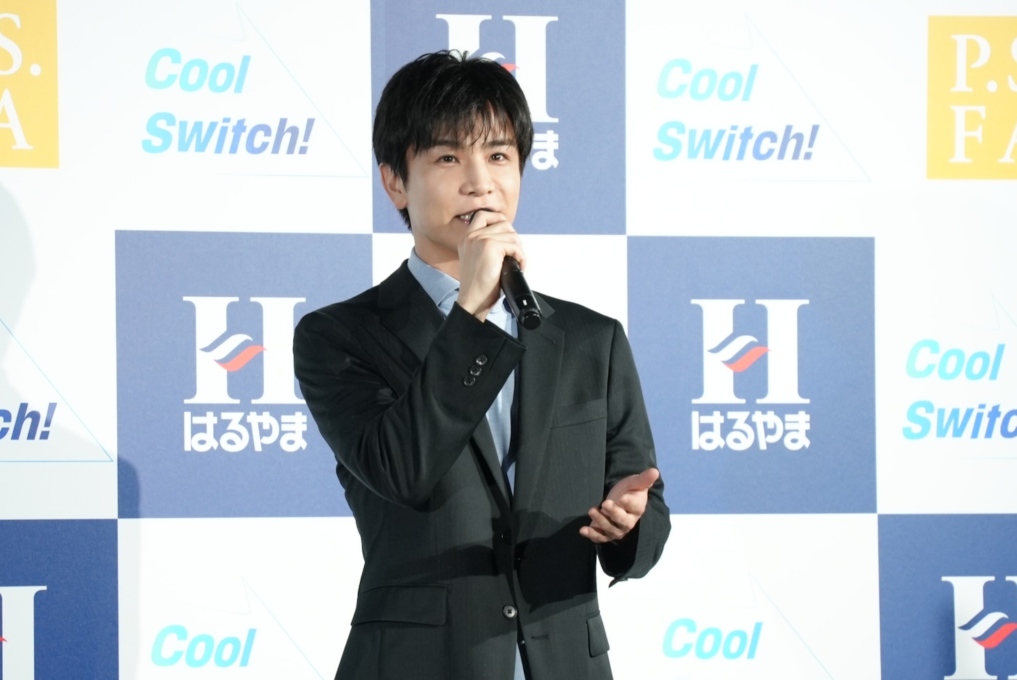 岩田剛典