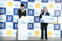 スイッチを押す岩田剛典と、はるやま商事の治山正史会長。