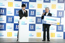 スイッチを押す岩田剛典と、はるやま商事の治山正史会長。