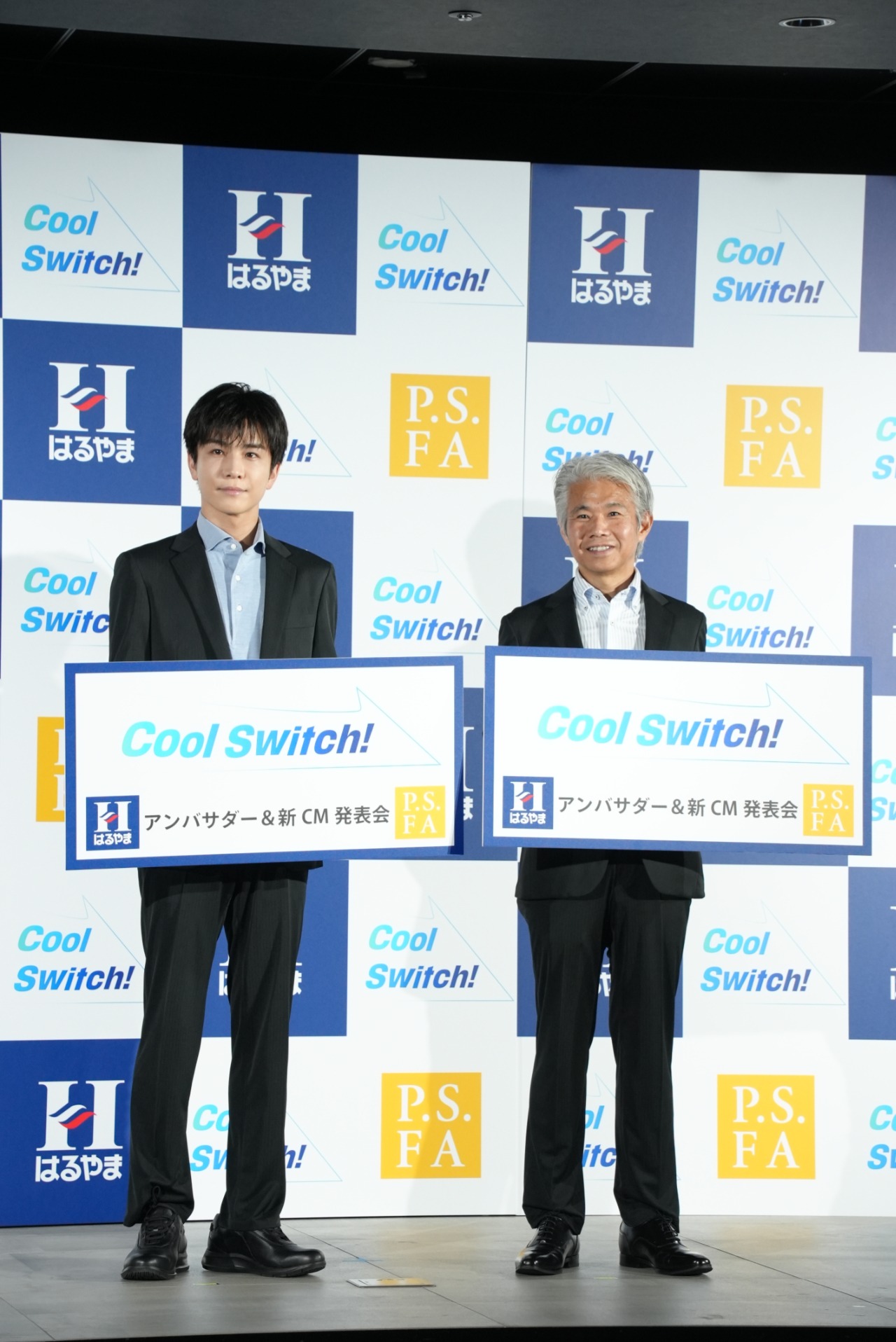 左から岩田剛典、はるやま商事の治山正史会長。