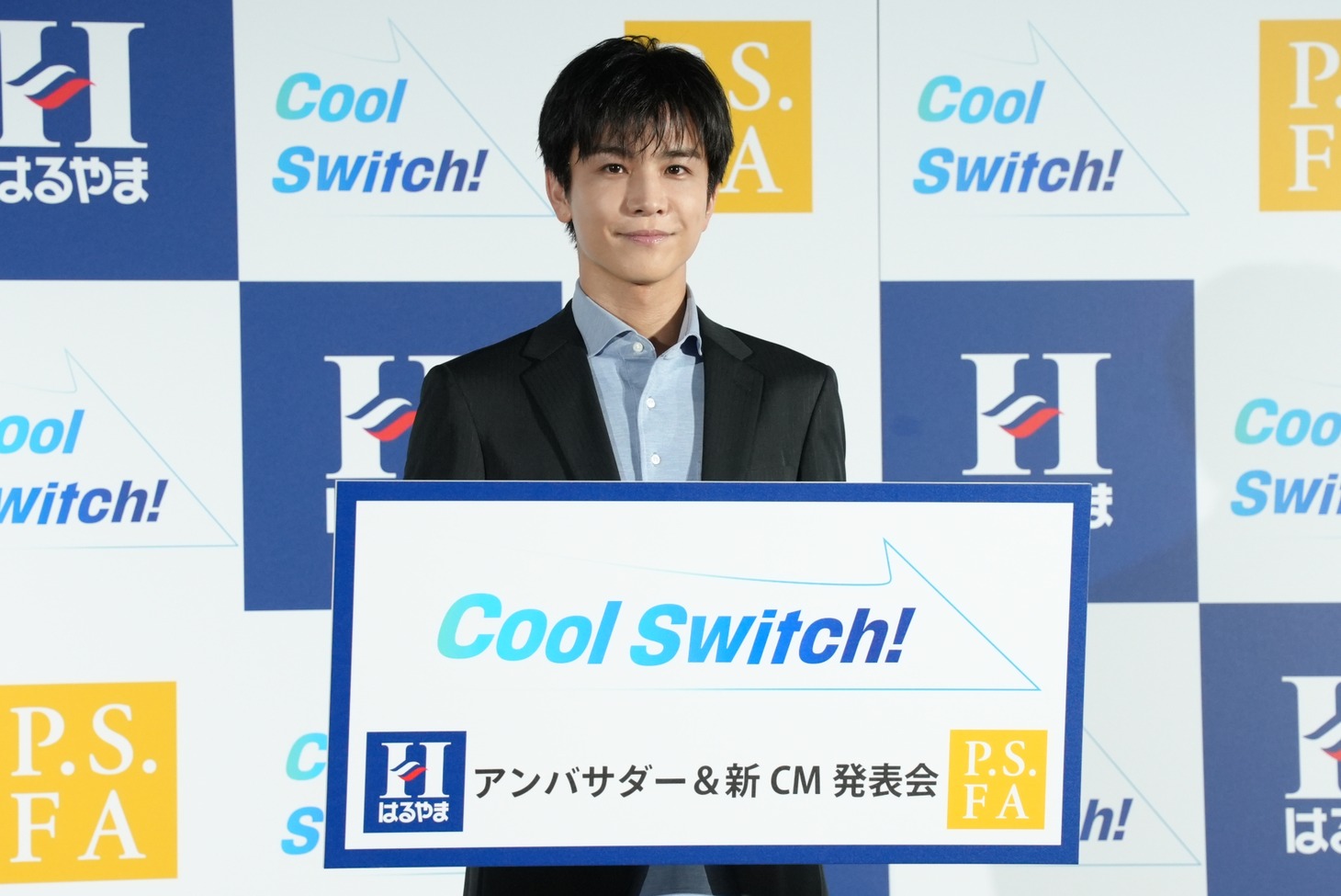 岩田剛典