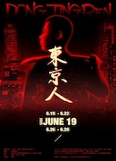 Jinmenusagiの個展「東京人展」開催、LEEYVNG名義の28曲入りビートアルバム配信