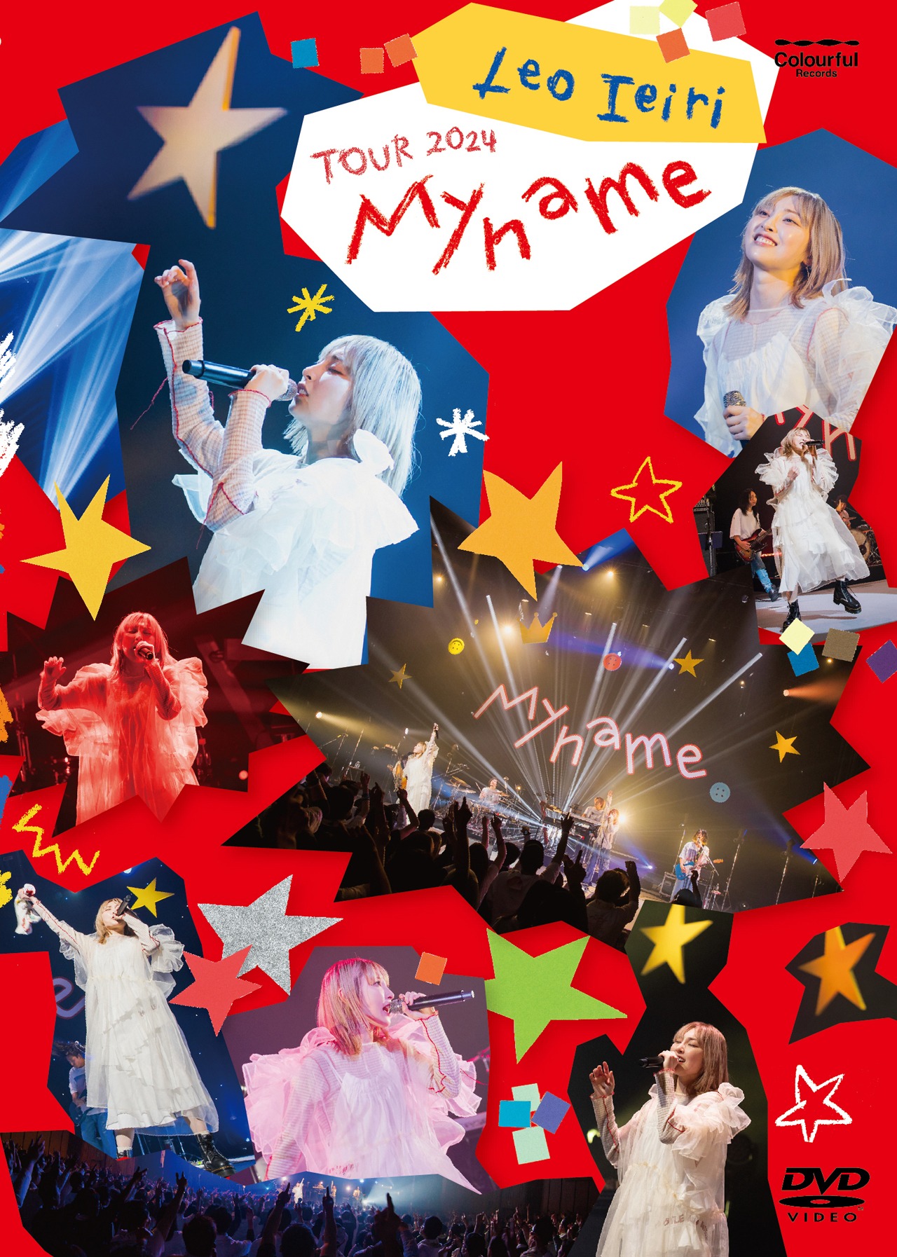 家入レオ「My name ～TOUR 2024～」DVDジャケット
