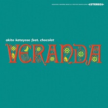 片寄明人 feat. ショコラ「Veranda」ジャケット