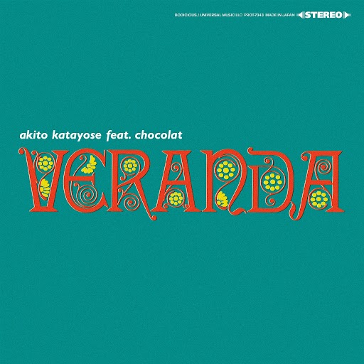片寄明人 feat. ショコラ「Veranda」ジャケット