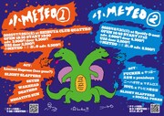 「小METEO」2日目は1曲ごとに交代で演奏 FUCKER×やっほー、fOUL×テレビ大陸音頭ら