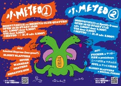 「小METEO」2日目は1曲ごとに交代で演奏 FUCKER×やっほー、fOUL×テレビ大陸音頭ら