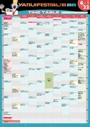 「YATSUI FESTIVAL! 2025」2日目タイムテーブル