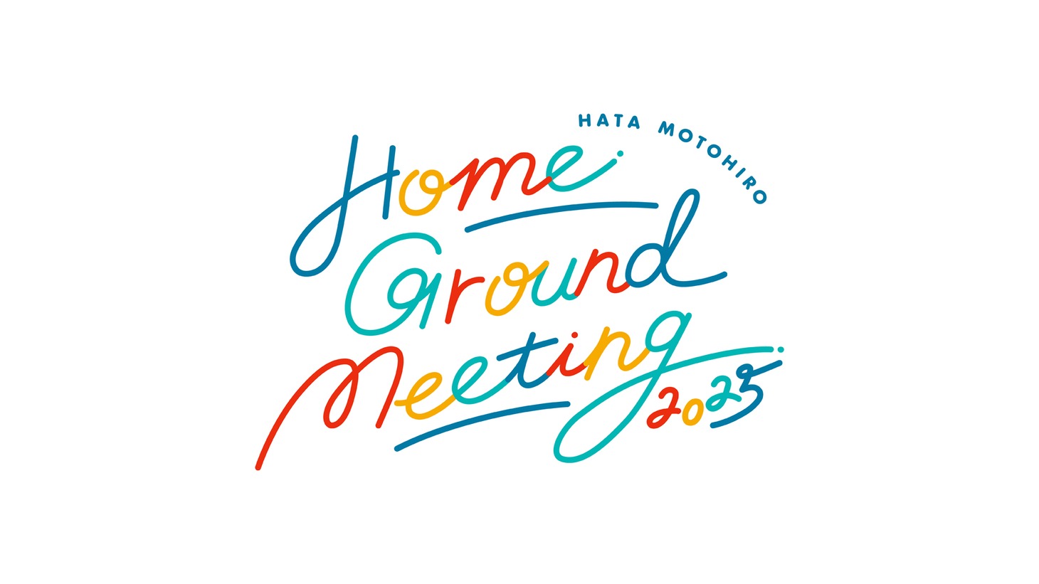 「HATA MOTOHIRO Home Ground Meeting 2025」ロゴ