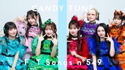 CANDY TUNE、「Mステ」放送後は「THE FIRST TAKE」初登場