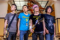 ザ・クロマニヨンズ