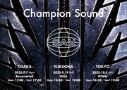 S.A.R.初の対バンツアー開催、ファイナルはWWWで