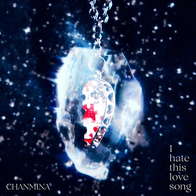 ちゃんみな「I hate this love song」配信ジャケット