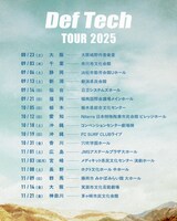 Def Tech「4ELEMENTS TOUR 2025」フライヤー