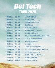 Def Tech「4ELEMENTS TOUR 2025」フライヤー