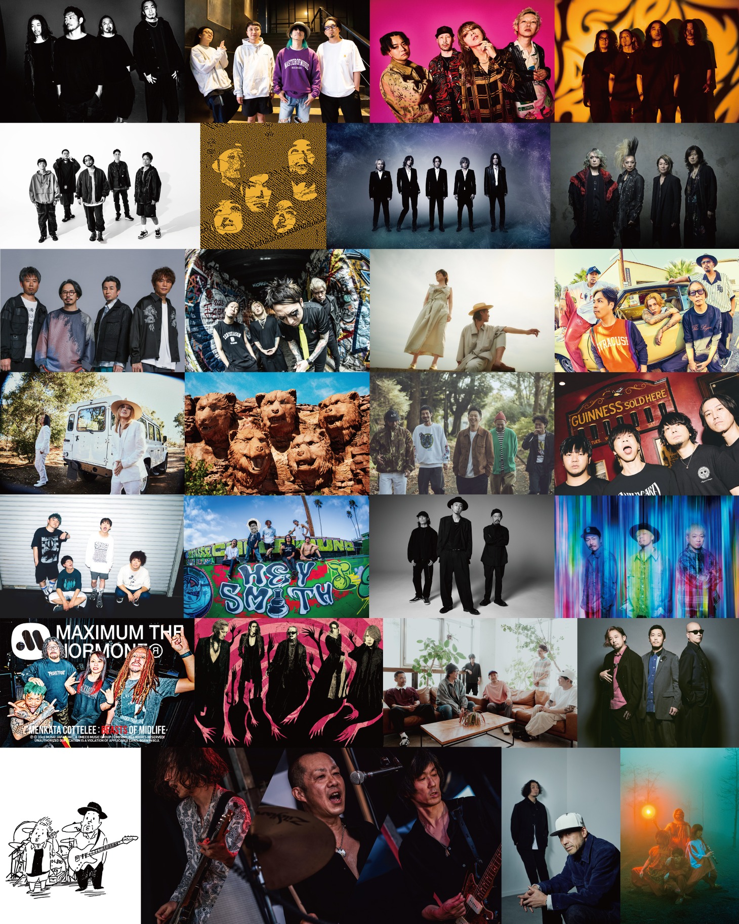 「尽未来祭2025」全出演者