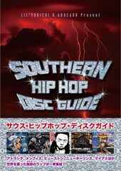 トラヴィス・スコットらの名盤紹介、Lil'Yukichiとアボかど監修ディスクガイド発売