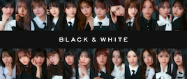 BLACK & WHITEのスターティングメンバーが決定、人気オーディション番組の出演経験者も
