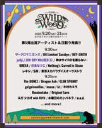 「中津川 WILD WOOD 2025」出演アーティスト一覧