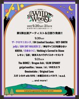 「中津川 WILD WOOD 2025」出演アーティスト一覧