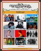 「中津川 WILD WOOD 2025」DAY1出演アーティスト一覧