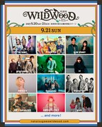 「中津川 WILD WOOD 2025」DAY2出演アーティスト一覧