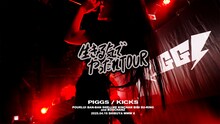 PIGGS「KICKS」ライブ映像より。