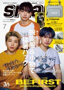 BE:FIRST・SHUNTO×RYUHEI×MANATO「smart」表紙で個性が光るTシャツスタイル