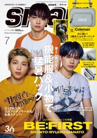 「smart」7月号表紙©︎宝島社