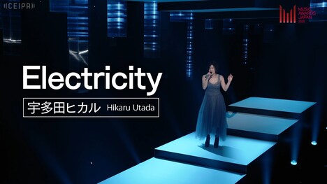 「MUSIC AWARDS JAPAN 2025」で披露された、宇多田ヒカル「Electricity」のステージ動画のサムネイル