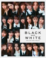 次世代ガールズユニット創出プロジェクト「BLACK & WHITE」スターティングメンバー