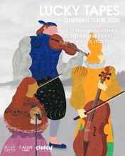 LUCKY TAPES「ONEMAN TOUR 2025」キービジュアル