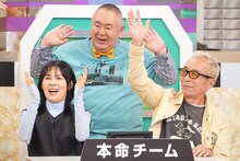 左から井森美幸、松村邦洋、所ジョージ。 ©日本テレビ