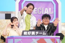 左から松村沙友理、狩野英孝、カンニング竹山。 ©日本テレビ