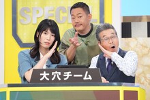 左から紺野ぶるま、酒井貴士（ザ・マミイ）、間寛平。 ©日本テレビ