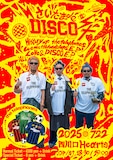 「さいたま de DISCO!!! HISTORY of the telephones ~We are handclaps E.P. Love&DISCO E.P.編~」告知ビジュアル