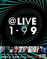 「@LIVE1.99」告知ビジュアル
