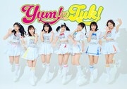 JUNON発アイドルグループ・YUM!-TUK!、初のシングル「最大YELL」をリリース