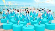 日向坂46、14thシングルのカップリング曲「海風とわがまま」MV公開