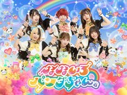 なないろパンダちゃん。