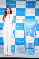 ジゼル（aespa）