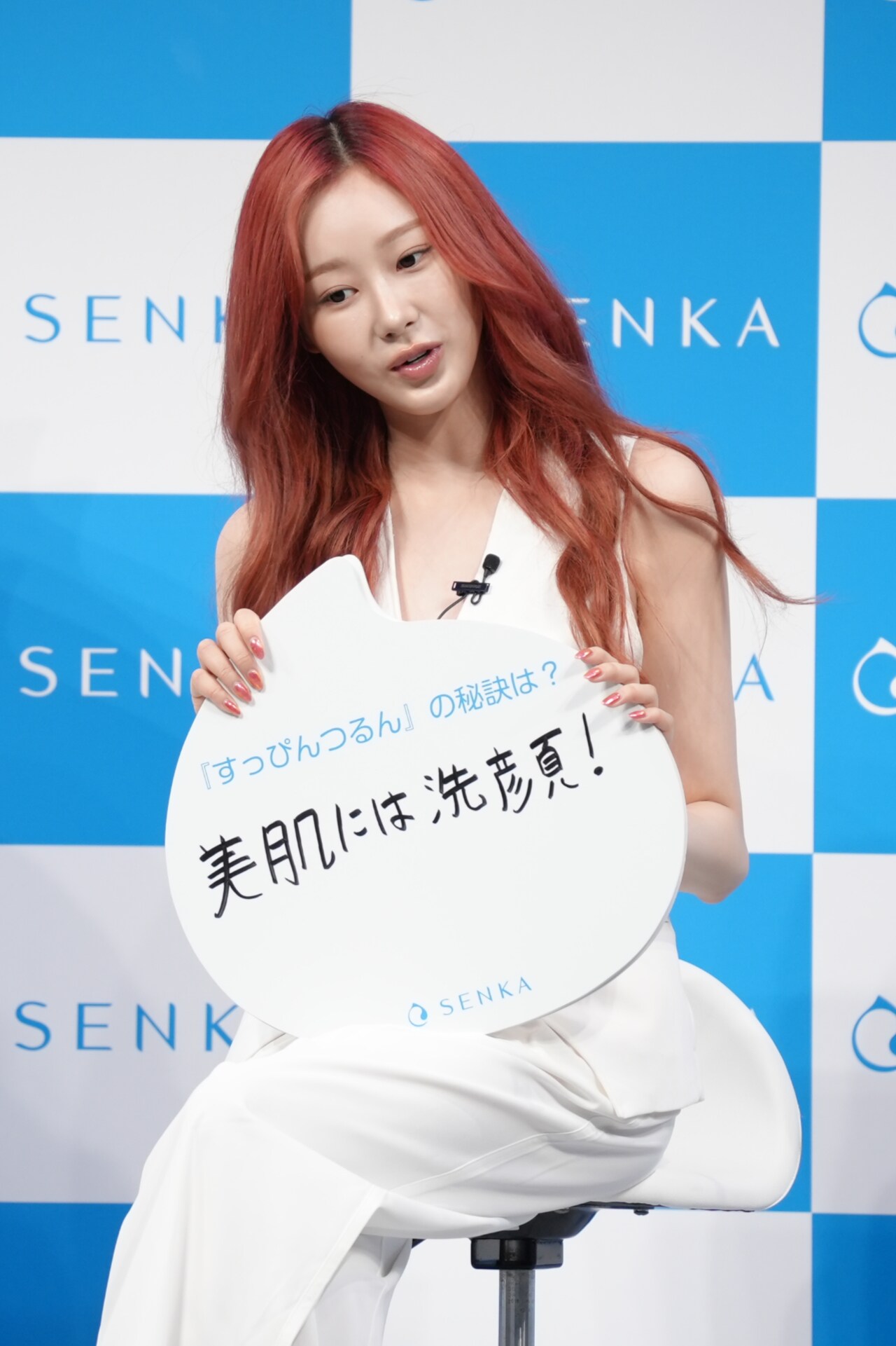 aespaジゼルが泡職人に、SENKA「パーフェクトホイップ」を報道陣の前で
