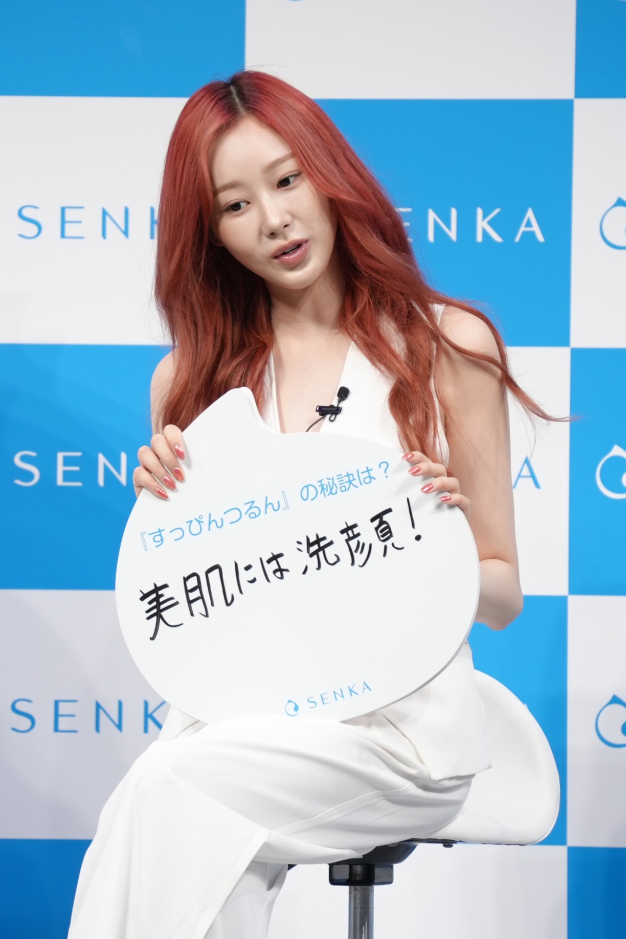 「美肌には洗顔！」とアピールするジゼル。