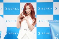 SENKAマークを披露するジゼル。