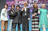 「劇場版 スメルズ ライク グリーン スピリット」完成披露上映会の様子。