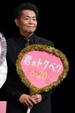 松田礼人監督