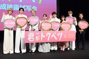大橋和也、木村慧人、山中柔太朗、大久保波留、NAOYAがファンの前でダンス！「君がトクベツ」試写会