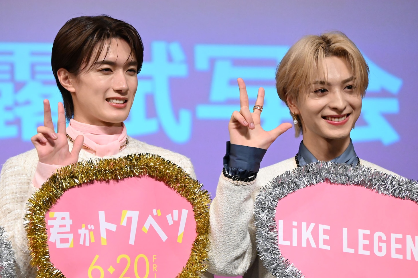 山中柔太朗（M!LK）と木村慧人（FANTASTICS）。