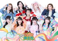 いぎなり東北産