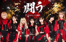 NEO JAPONISM。右端が福田みゆ。